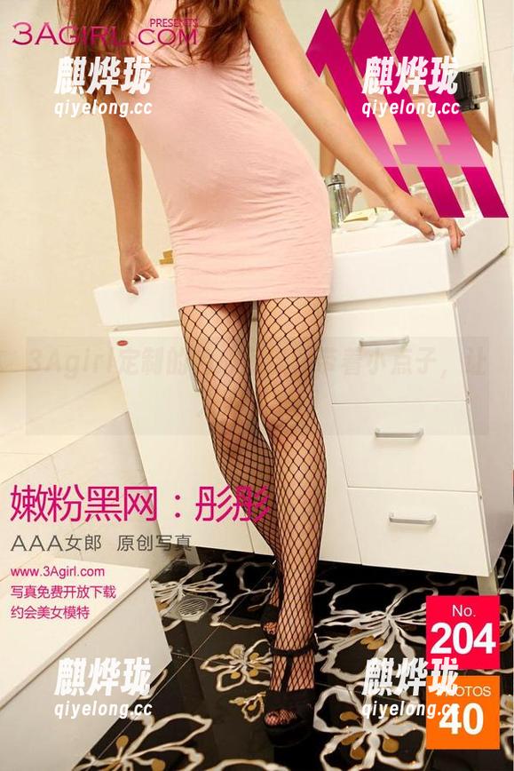 3Agirl女郎 3Agirl定制的色心荡漾,带着小点子,让人浮想联翩
