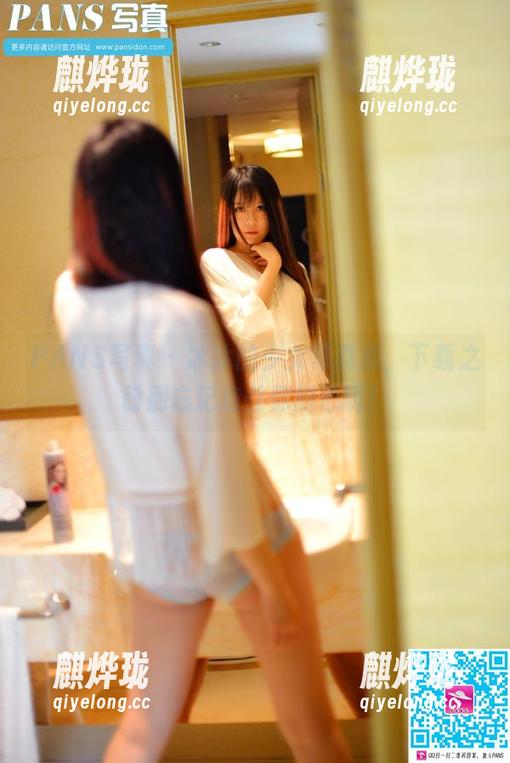 PANS写真 - 冰冰的少女写真集，下载之前别忘记稳住你的心啊！