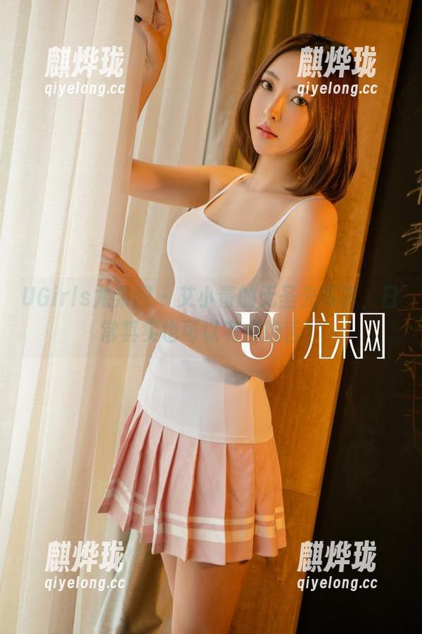 UGirls尤果网 - 艾小青的无圣光写真，日常其实也可以有点饶舌！