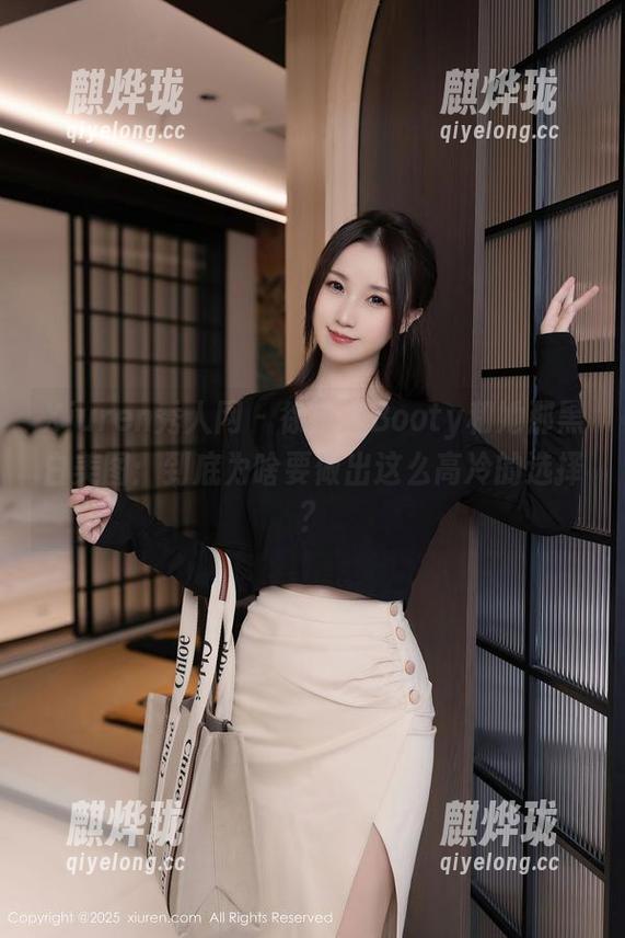 Xiuren秀人网 - 徐莉芝Booty和她那黑白美图：到底为啥要做出这么高冷的选择？