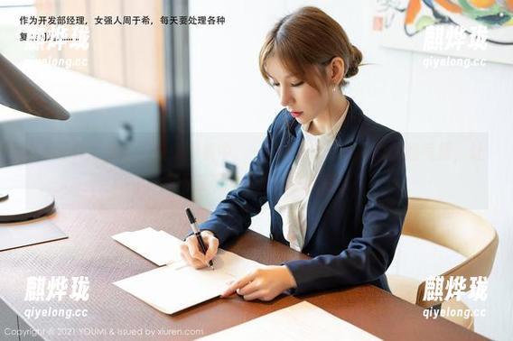 YouMi尤蜜荟 - 在线图集中，一抹左冰Queen的御姐气质，让我不禁想问这是什么灵魂！