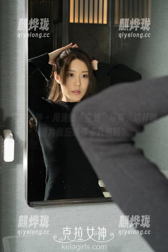 克拉女神-周迪 克拉女神 - 周迪的“空姐”写真,这样的图片我应该多看几遍吗?