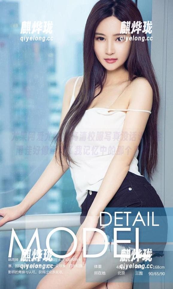 尤果网爱尤物-金雨佳 尤果网爱尤物 - 高清校服写真没话说,金雨佳好像牵动了我记忆中的那个夏天。