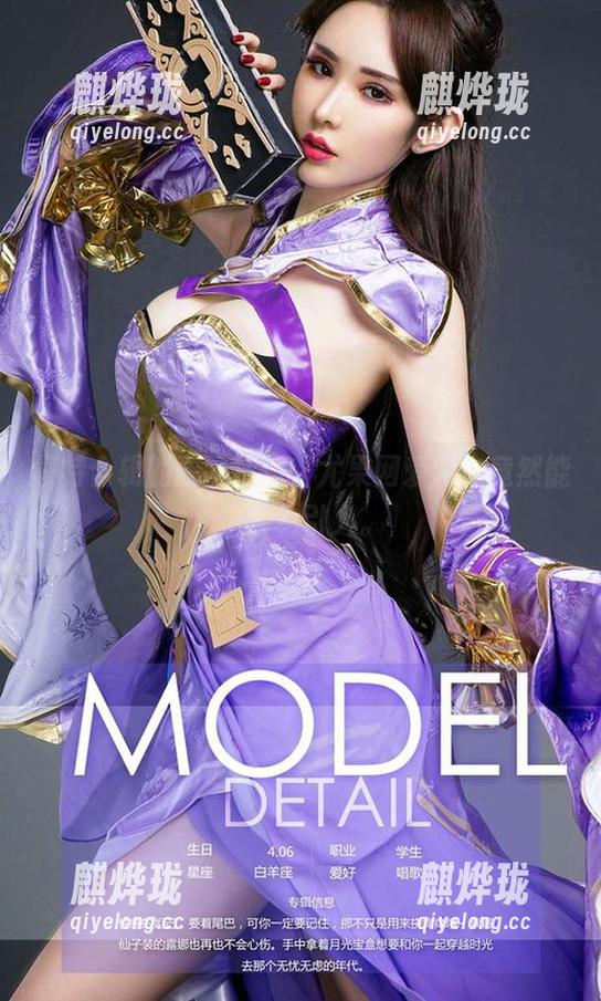 模特合辑的原图特辑，尤果网爱尤物竟然能这么勾引人。