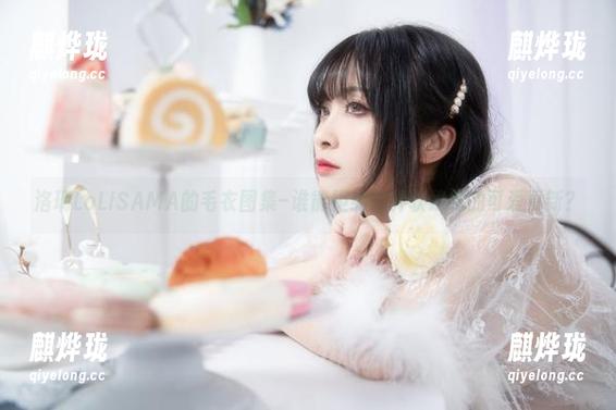 洛璃LoLiSAMA 洛璃LoLiSAMA的毛衣图集–谁能拒绝这种软绵绵的可爱更新?