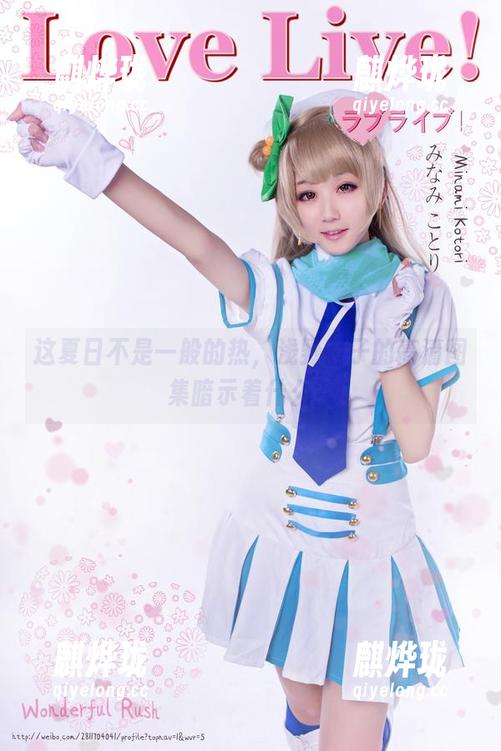 浅野菌子 这夏日不是一般的热,浅野菌子的高清图集暗示着什么?