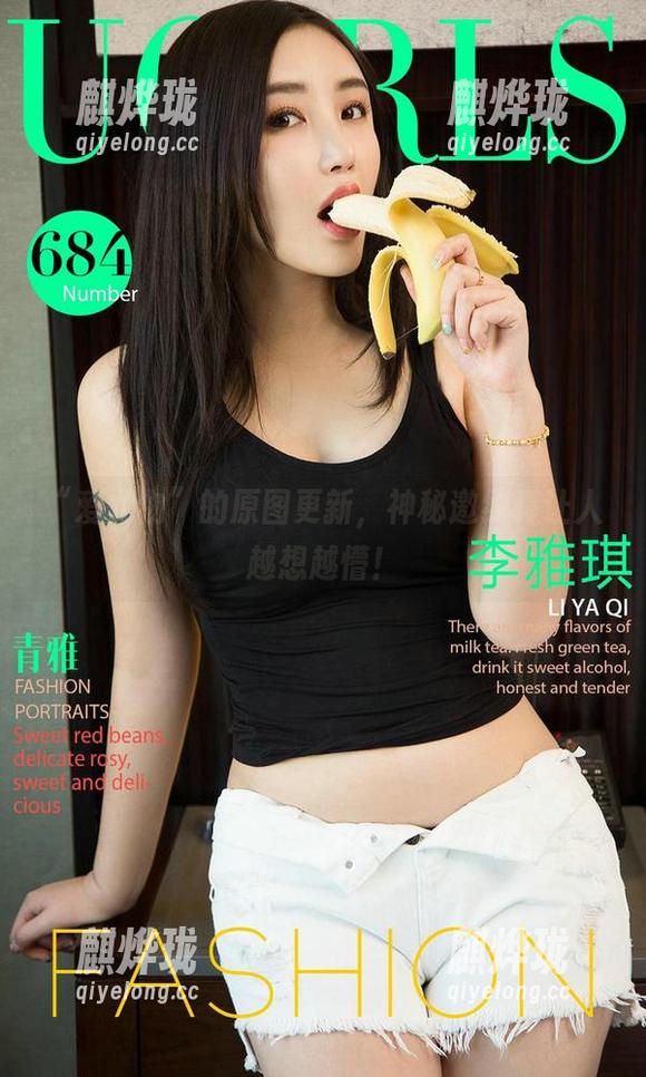 “爱尤物”的原图更新，神秘邀约真让人越想越懵！