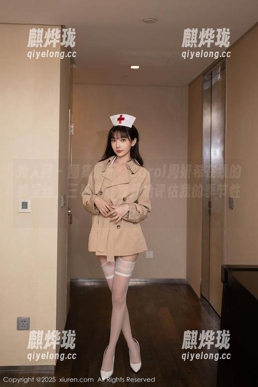 秀人网 - 图集展示：Carol周妍希在线的裤里丝，三秒钟让我开始评估我的季节性衣柜！