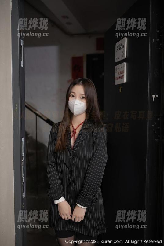 秀人网 - 容容容Alice全集：皮衣写真里，我对风与姿态的窃窃私语